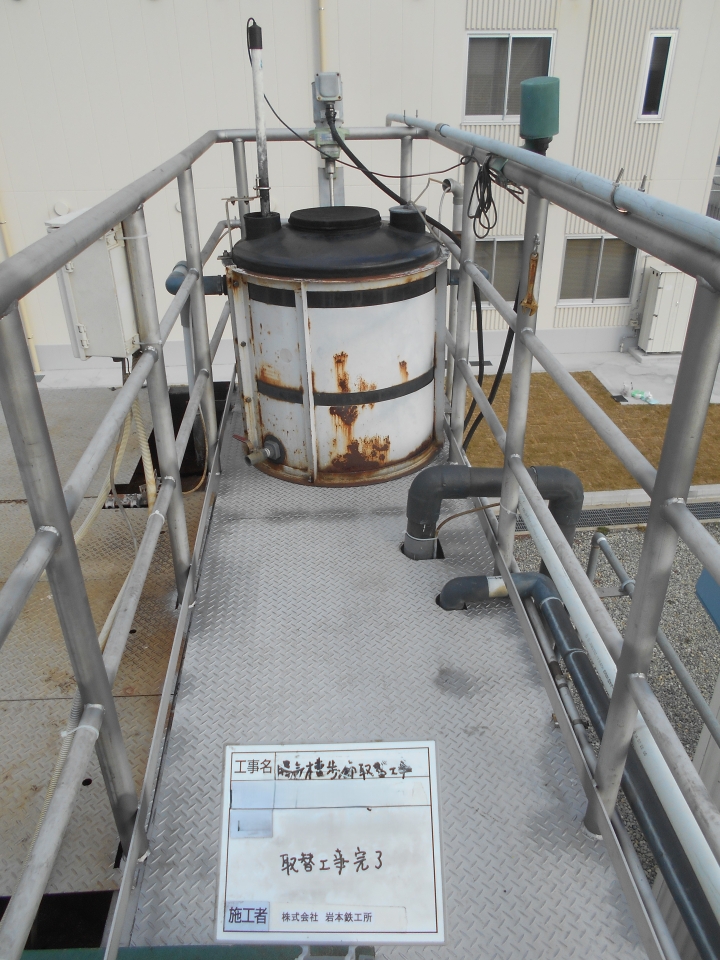 曝気槽歩廊床取替工事 | 更新工事